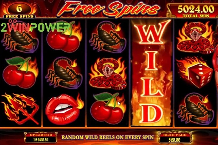 Игровой автоматы red hot devil песня из рекламы покердом оригинал новогодняя