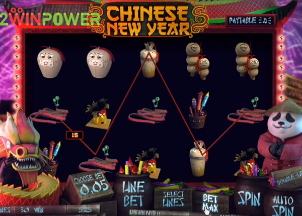 chinese new year 1503150589027 image
