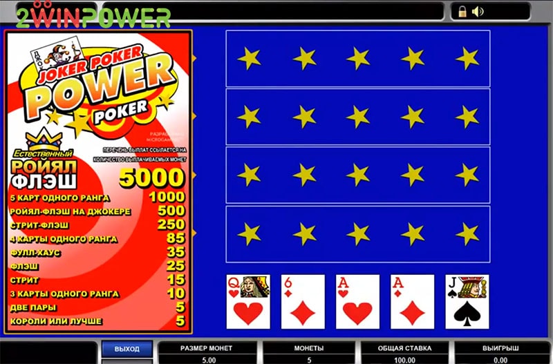 joker power poker videopoker 15461706527392 image
