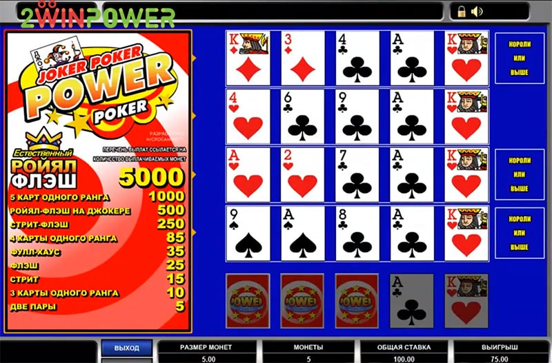joker power poker videopoker 15461706531688 image