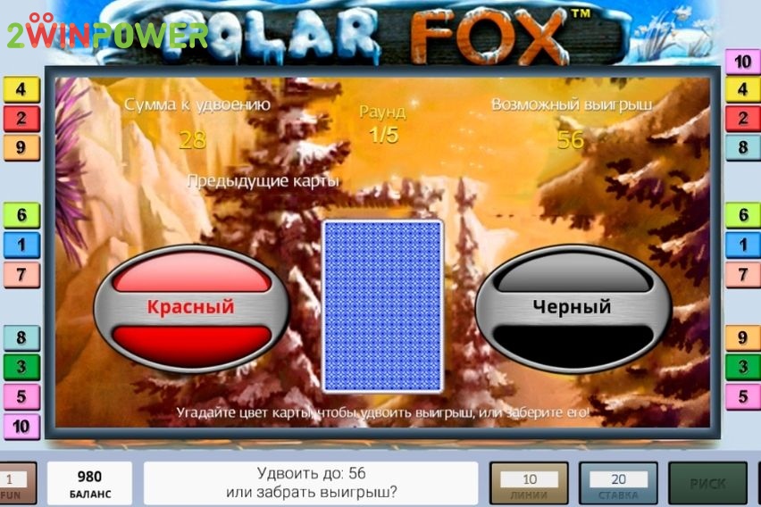 novomatik igra polar fox 16279757511866 image