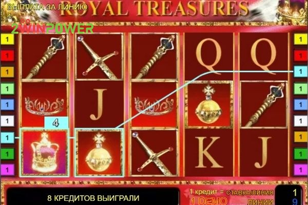 novomatik igrovoy slot royal treasures 16279775343681 image
