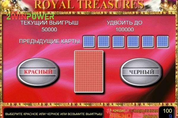 novomatik igrovoy slot royal treasures 16279775344299 image