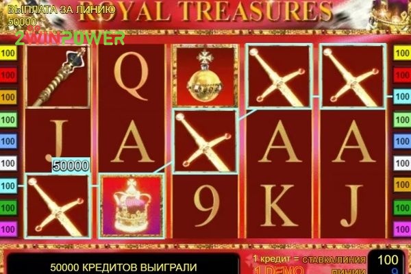 novomatik igrovoy slot royal treasures 16279775346166 image