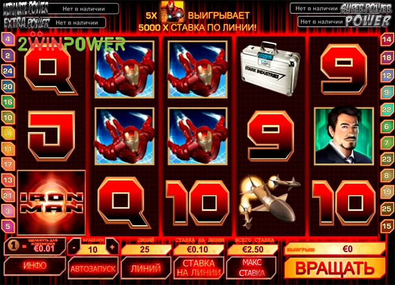 Игровой автомат железный человек играть бесплатно без регистрации игровые автоматы с депозитом 5000 рублей играть бесплатно