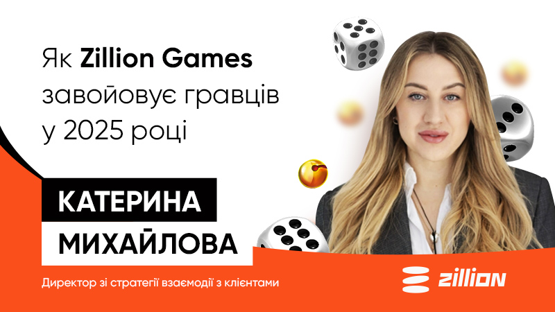 Інтерв'ю провайдера Zillion Games